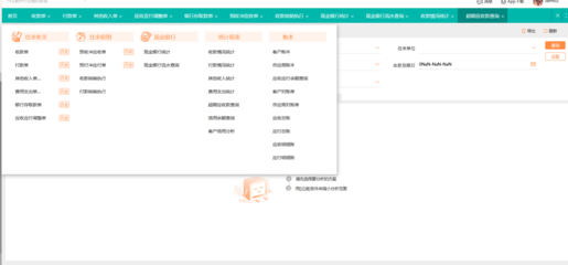 高效智能 宜昌手機(jī)庫(kù)存管理軟件的專業(yè)軟件開(kāi)發(fā)方案